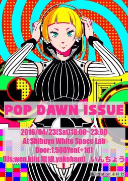 POP DAWN ISSUE