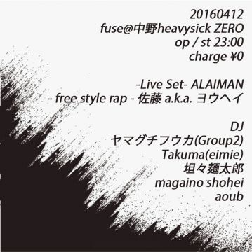 BAR LOUNGE - FUSE -
