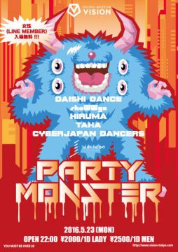 PARTY MONSTER