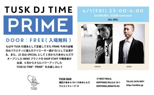 TUSK DJ TIME"PRIME" 