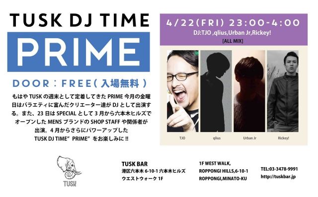 TUSK DJ TIME"PRIME" 