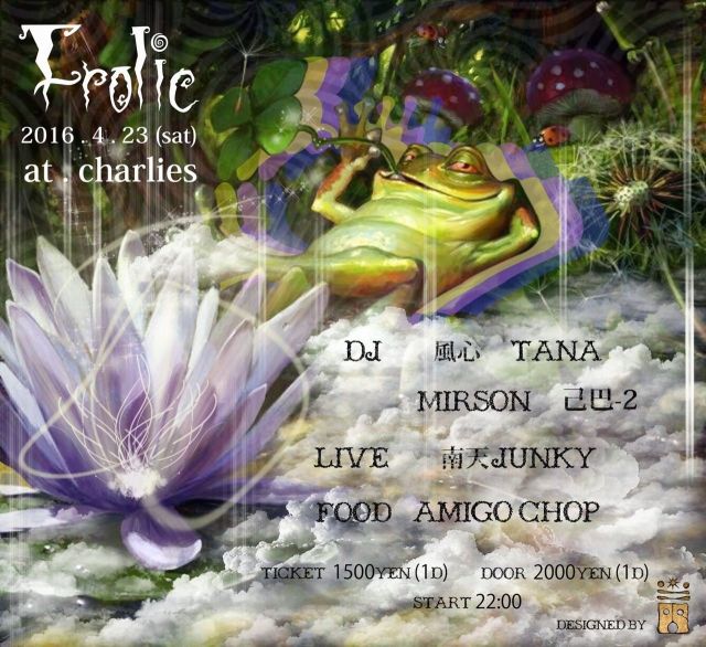 Frolic