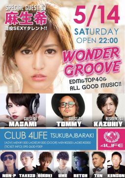 WONDER GROOVE