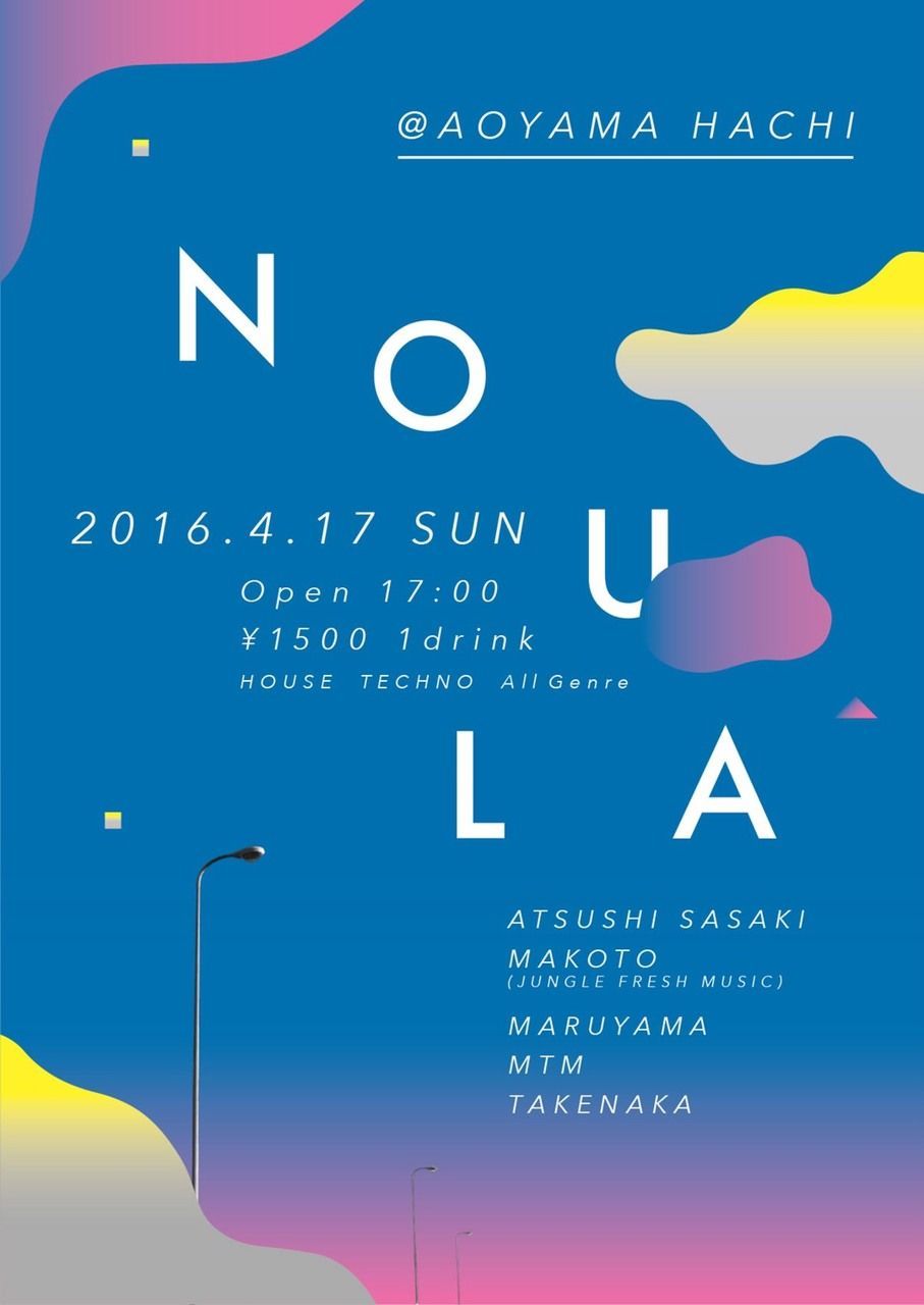 noula
