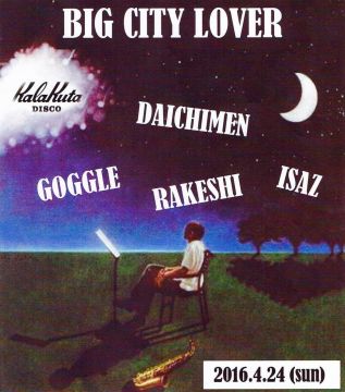 BIG CITY LOVER