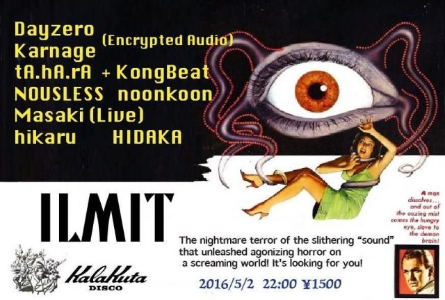 ILMIT