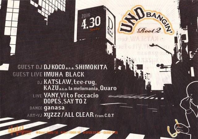 UNDbangin'roots 2