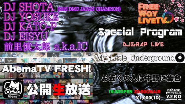 FREEWAYLIVETV SPECIAL PROGRAM【NIGHT TIME】