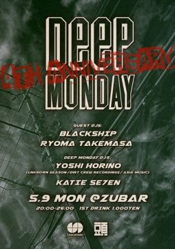 Deep Monday 4th Anniversary