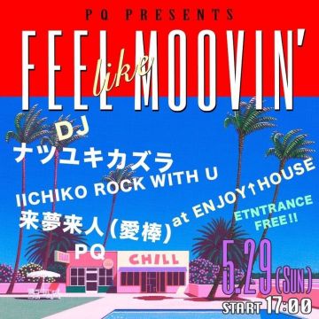 Feel Like Movin