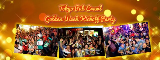 Kick Off Golden Week@東京パブクロール!!