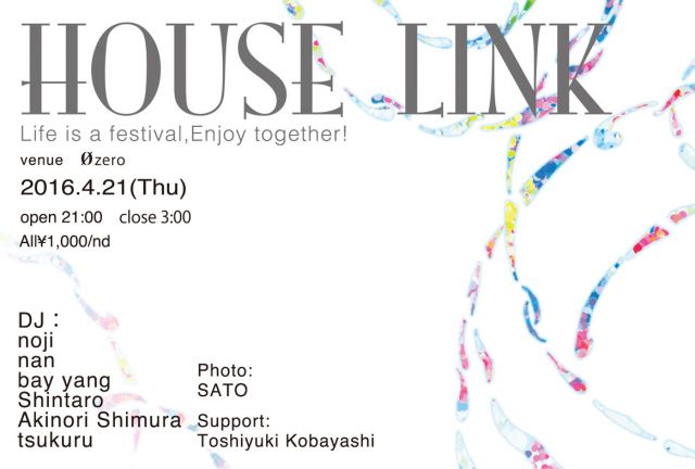 HOUSE LINK