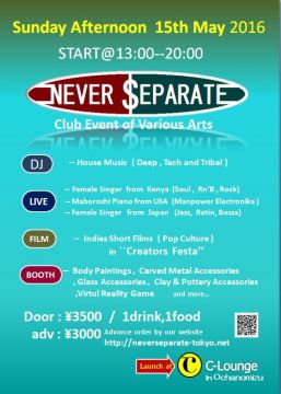 Sunday Afternoon Party  DJ&Live&manyContents