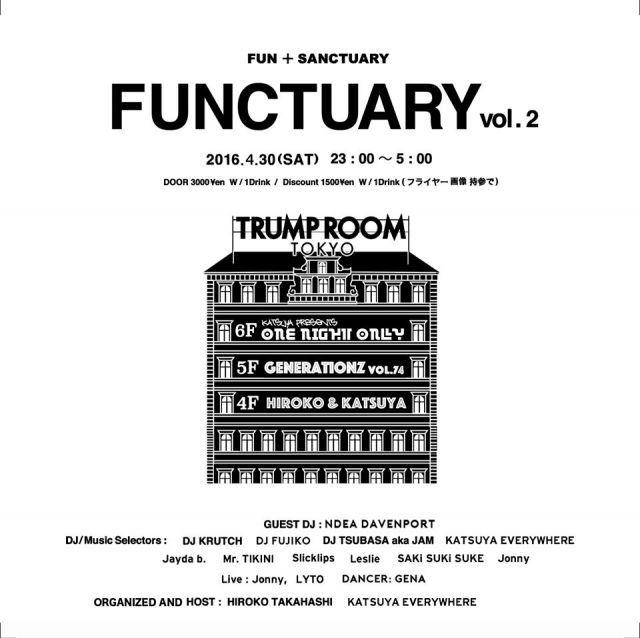 FUNCTUARY vol.2