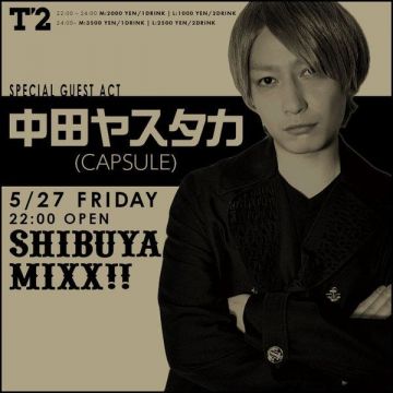 SHIBUYA MIXX!!