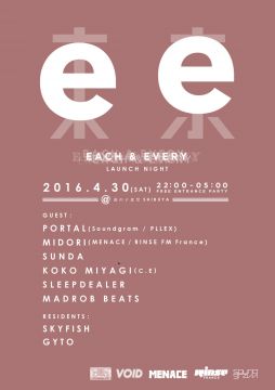 EACH & EVERY