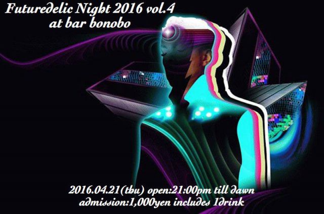 Futuredelic Night 2016 vol.4