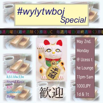 #wylytwboj Special