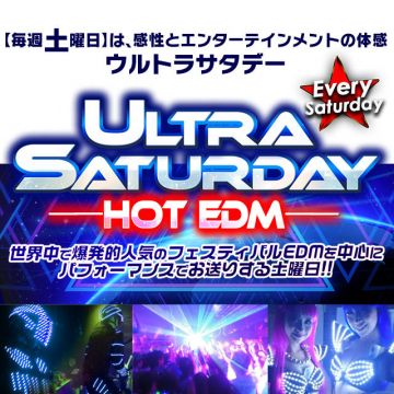 G.W.SP営業!!
