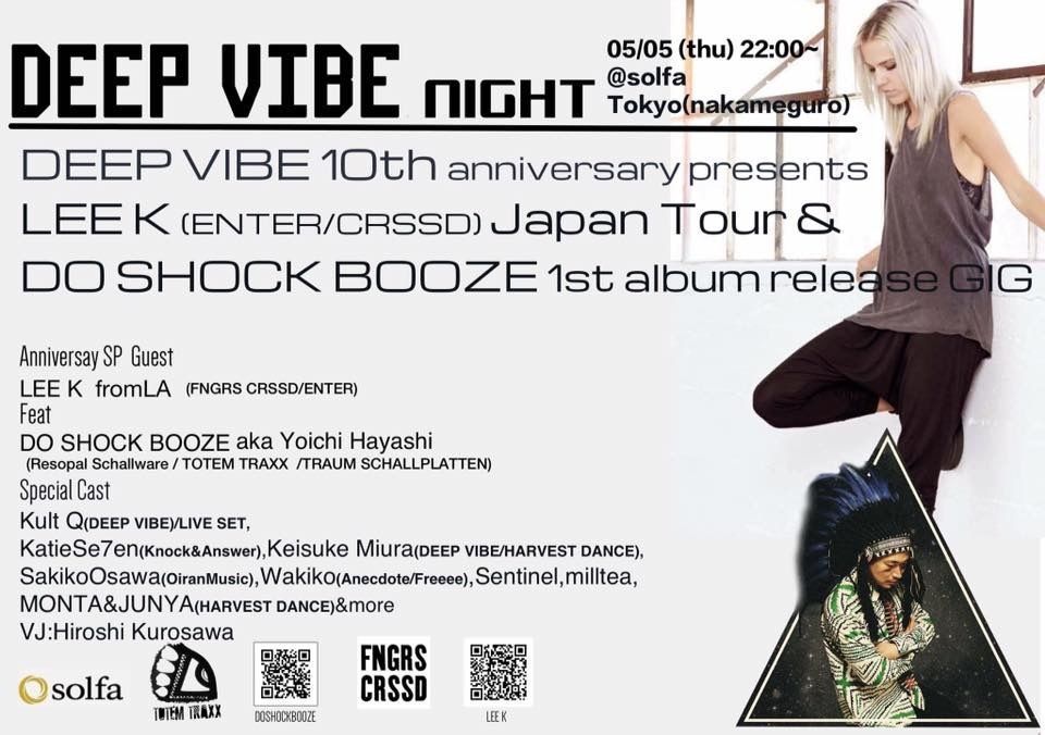 DEEP VIBE NIGHT / tokyo