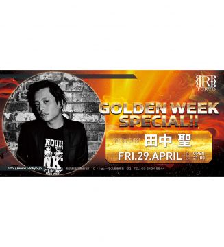 GOLDEN WEEK SPECIAL!!〜田中 聖〜