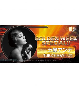 GOLDEN WEEK SPECIAL!!〜土屋アンナ〜