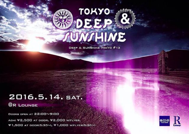 DEEP&SUNSHINE TOKYO #14 (6F&7F)