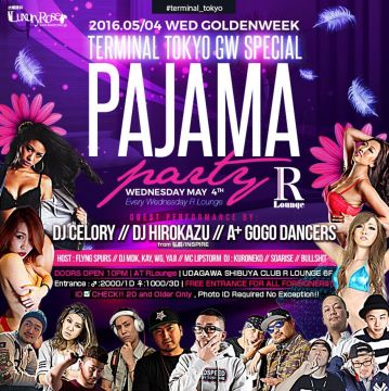 TERMINAL TOKYO GW SPECIAL "PAJAMA PARTY" (ターミナル)