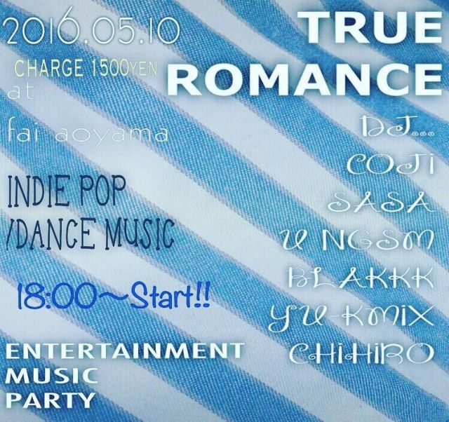 TRUE ROMANCE