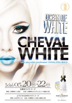 RED 「VIP PARTY」OCEAN OF WHITE×CHEVAL WHITE
