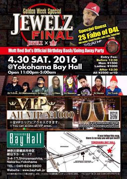 ☆☆☆Jewelz X Juicy Golden Week Special☆☆☆