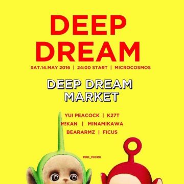 DEEP DREAM