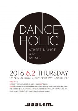 DANCE HOLIC