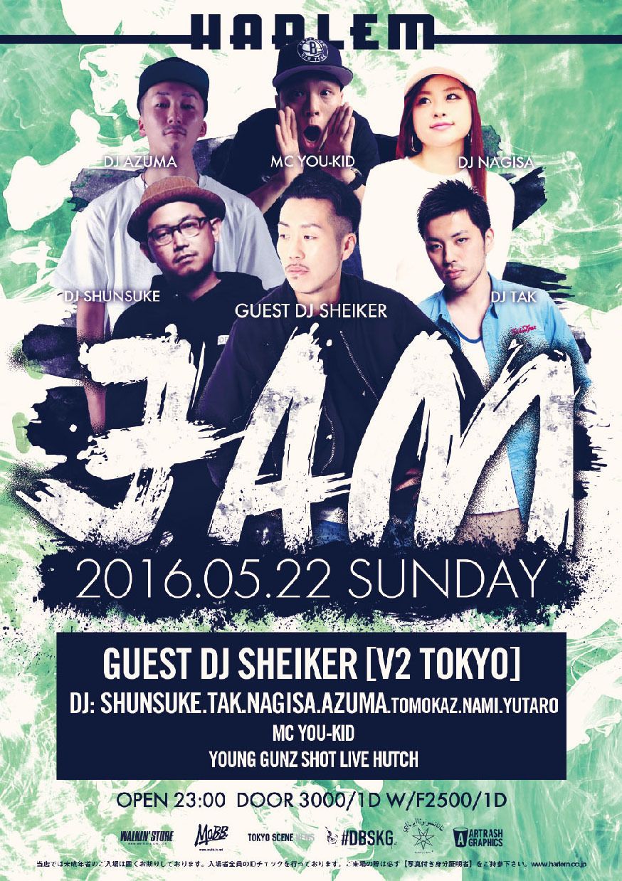 JAM 