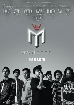 MONSTER -DJ HAZIME BIRTHDAY BASH-