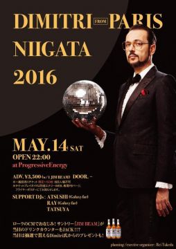 Dimitri From Paris NIIGATA 2016