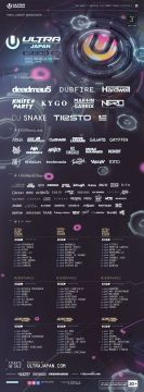 ULTRA JAPAN 2016