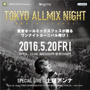 TOKYO ALLMIX NIGHT