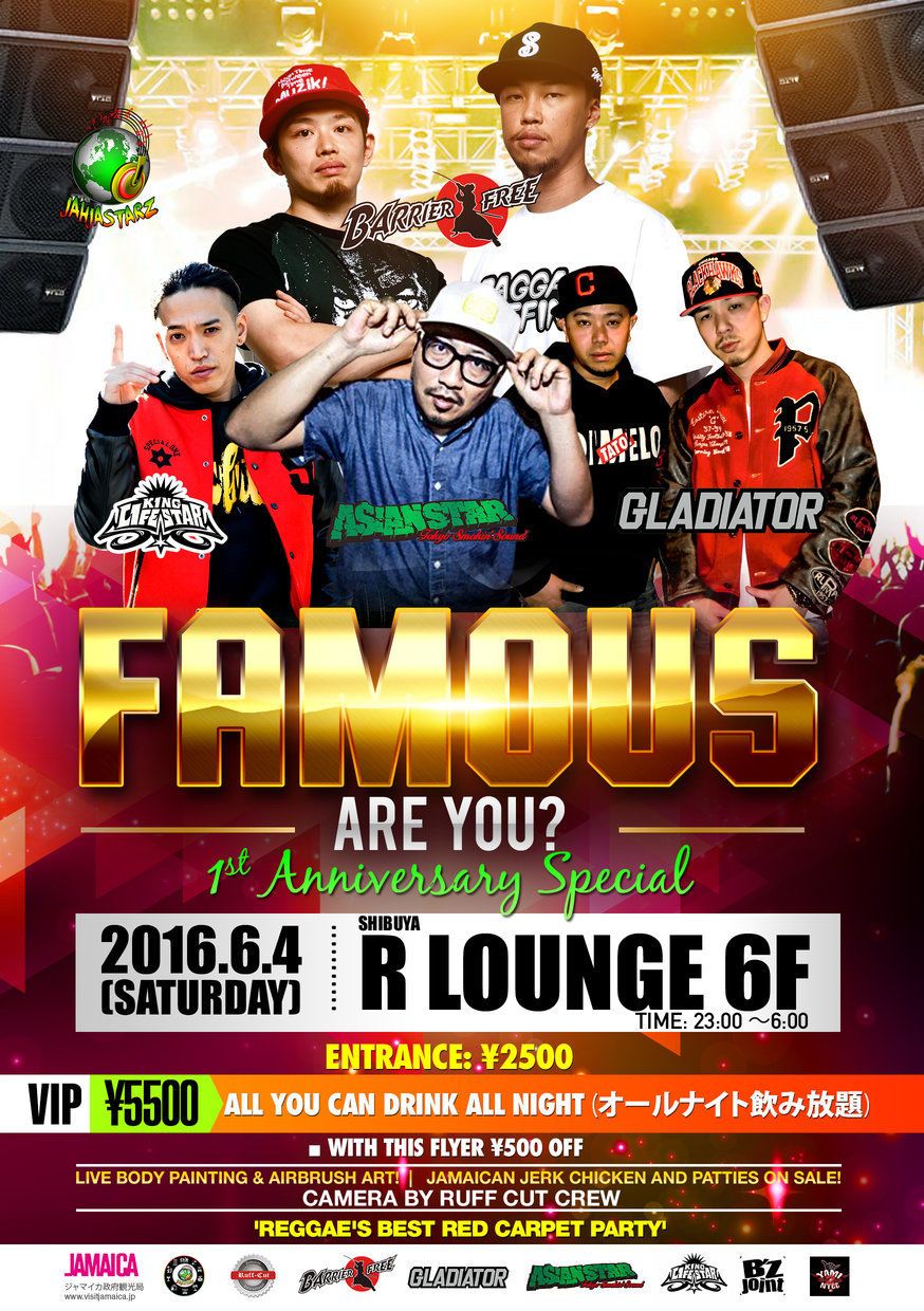 FAMOUS!!! ARE YOU? (6F)