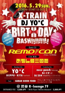 X-TRAIN YO*C Birthday Bash (7F DAY)