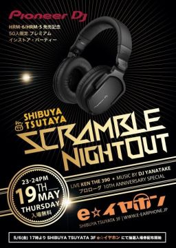 TSUTAYA Presents SCRAMBLE NIGHT OUT at SHIBUYA TSUTAYA e☆イヤホン Supported by Pioneer DJ