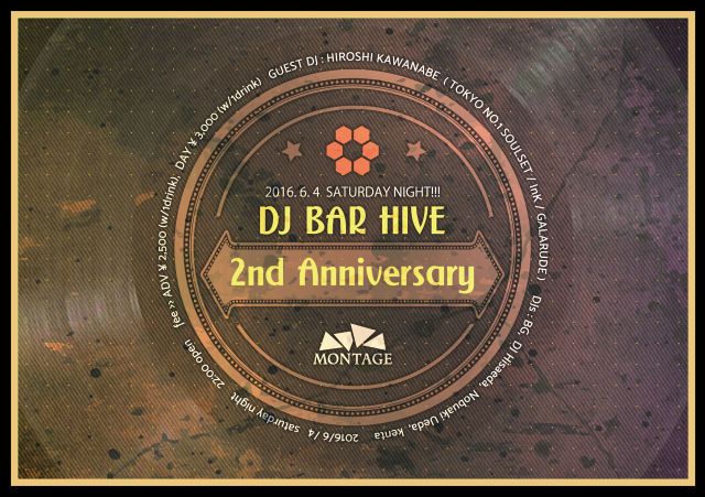 DJ BAR HIVE 2nd Anniversary feat MONTAGE