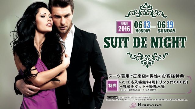SPA STA☆ ≪ SUIT DE NIGHT ≫