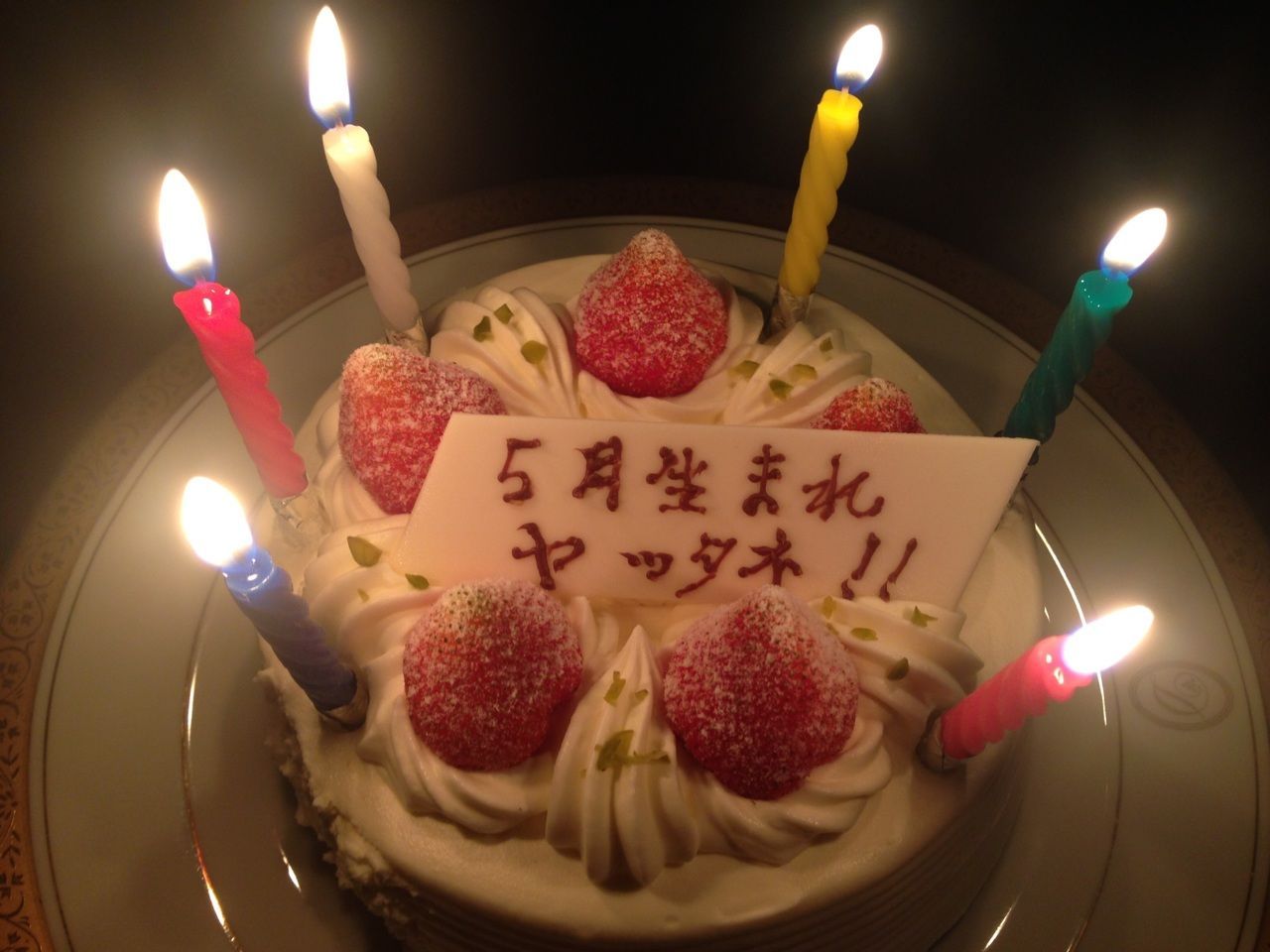 5 会