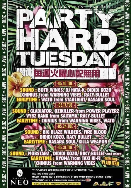 PARTY HARD TUESDAY