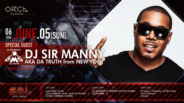 『 S.O.L -SUNDAY ORCA LOVER- 』  SPECIAL GUEST: DJ JAG , DJ SIR MANNY AKA DA TRUTH from NEW YORK