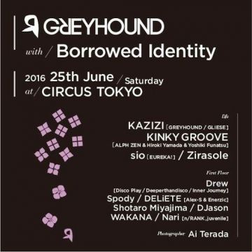 GREYHOUND with Borrowed Identity