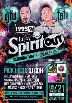 spirit out