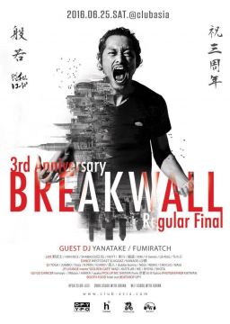 “BREAK WALL” -3rd Anniversary & Regular Final-