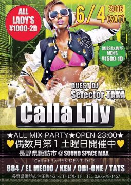 Calla Lily